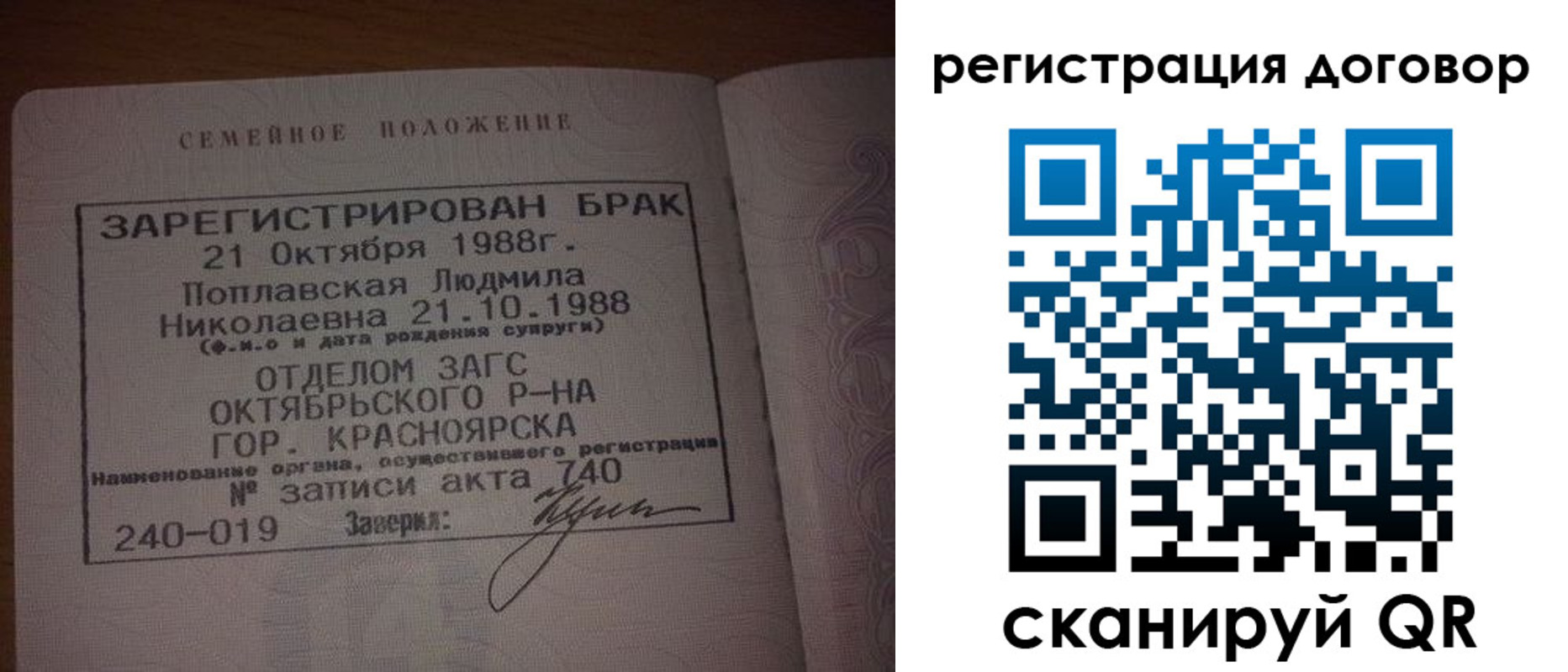 временная регистрация для всех в Нальчике
