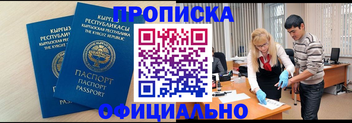 форма 3 в Нальчике